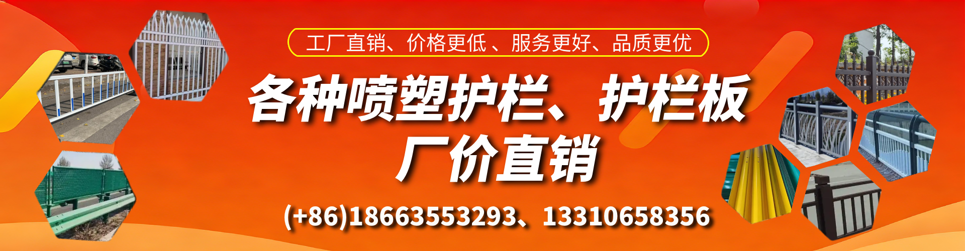 南通喷塑护栏_喷塑护栏板_喷塑围栏生产厂家